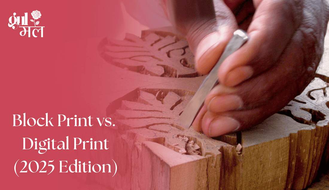 Block Print vs Digital Print (2025 Guide)